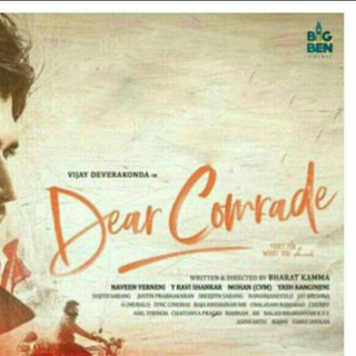 DEAR COMRADE MALAYALAM TAMIL KANNADA TELUGU Telegram Group Link