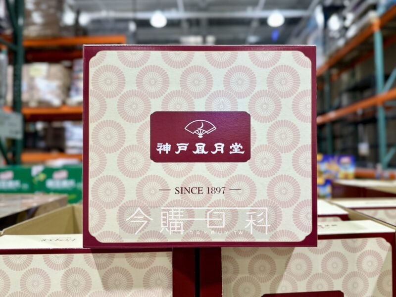 新品情報連結 