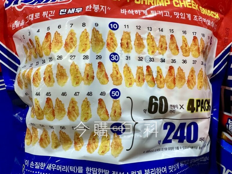 優惠情報看這邊 