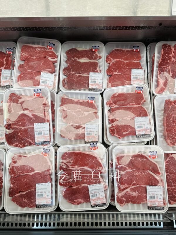 優惠情報看這裡 