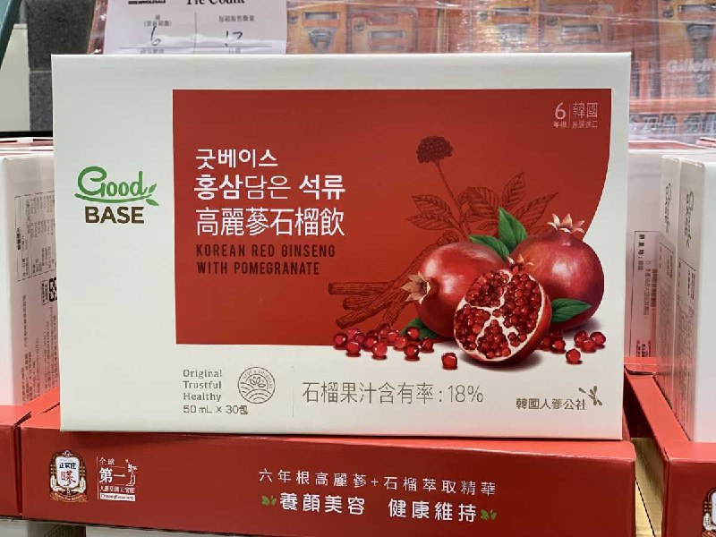 Costco新上架，正官庄高麗蔘石榴飲，包裝是50ml大包的，價格和官網比起來差很多，適合女性族群食用