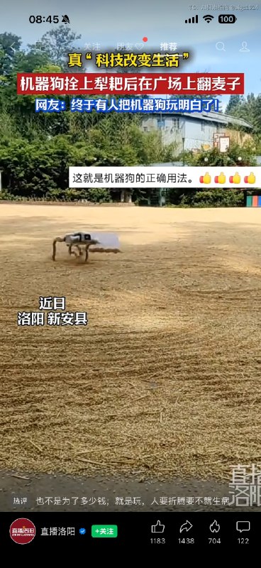 终于派上用场了，哈哈哈@aigc1024终于派上用场了，哈哈哈@aigc1024