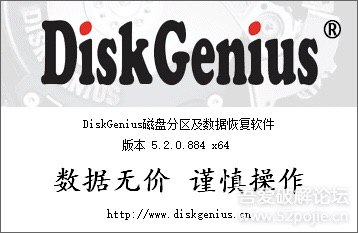 注意及时保存，之前的版本会变未注册5.2.0版本链接
