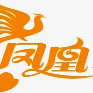 Telegram profile photo for 跑分/收银行卡/公户/搬砖/usdt交流群