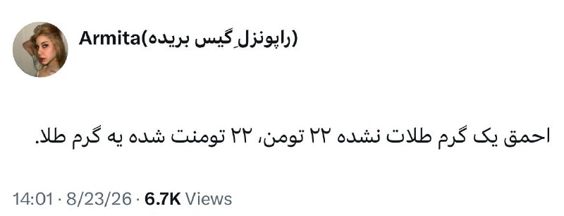 دیاستومی: @Diastomii