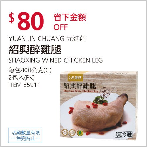 完整情報 