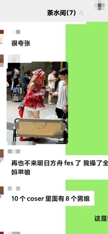 via 匿名