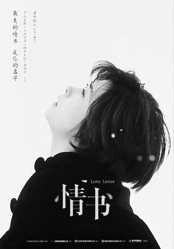 “总有一天，我们会成为别人的回忆，尽力让它美好吧