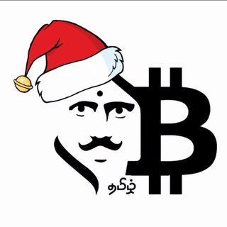 TAMIL₿TC GLOBAL - உலகளாவிய தமிழ்பிடீசி Telegram Group Link