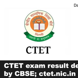 CTET QUIZ🎓 Telegram Group Link