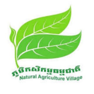 ភូមិកសិកម្មធម្មជាតិ (Natural Agriculture Village) Telegram Group Link