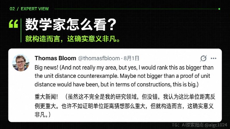 别人用 AI 写周报，OpenAI 用 AI 解了 10 道数学世纪难