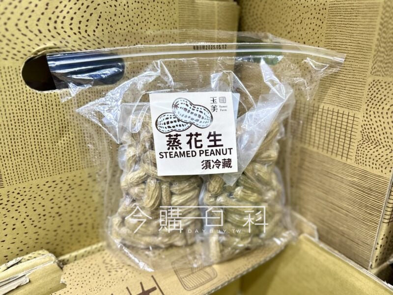 新品情報連結 