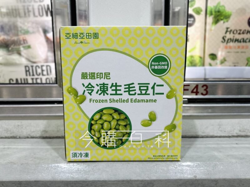 新品情報連結 