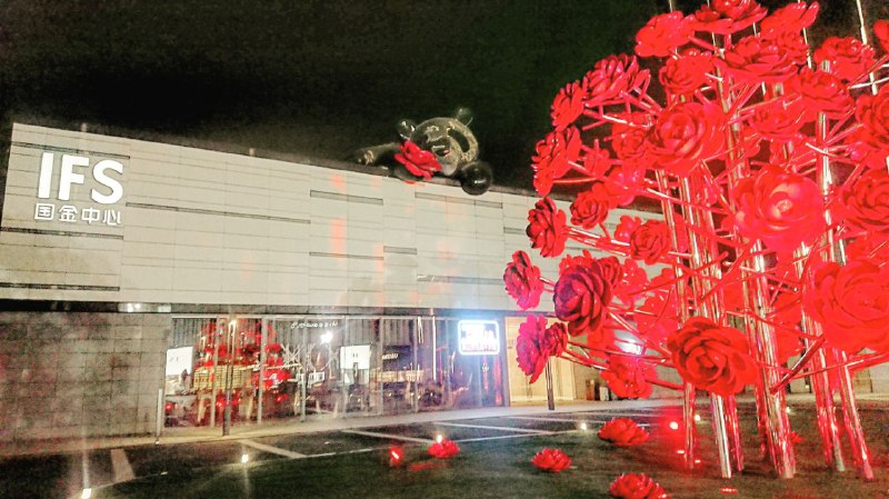 二十一年🎂本來是打算進賭場作為生日儀式的，奈何計劃比不上變化，人不在澳門（不過在國金🐼下面第一次恰了巴地的茶餐廳，也是別有一番風味