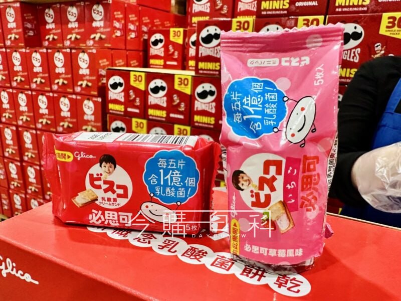 優惠情報連結 