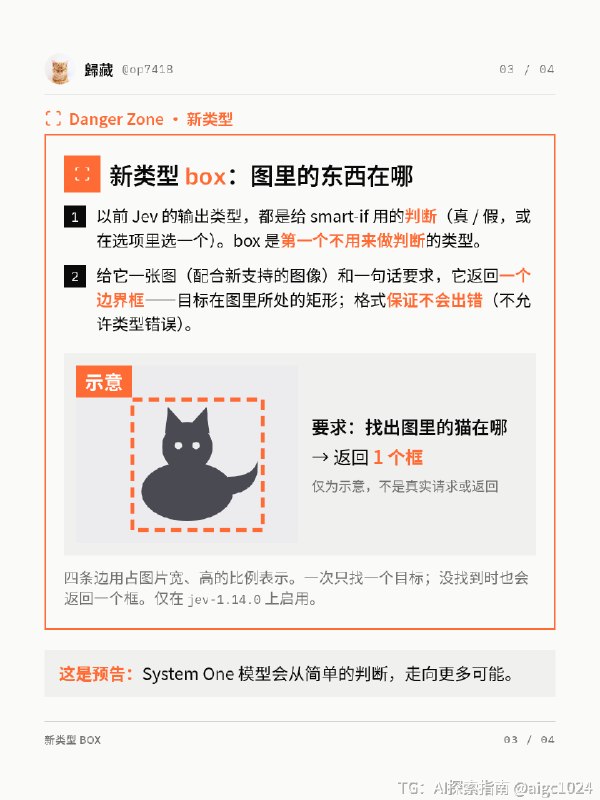 JEV 昨天更新了一个大版本 1.14.0