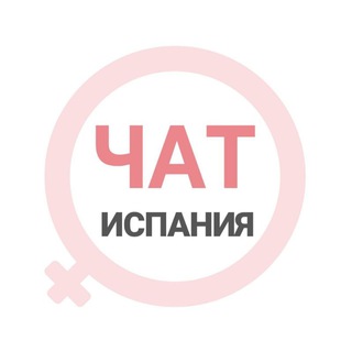 WomanChat | Испания Telegram Group Link
