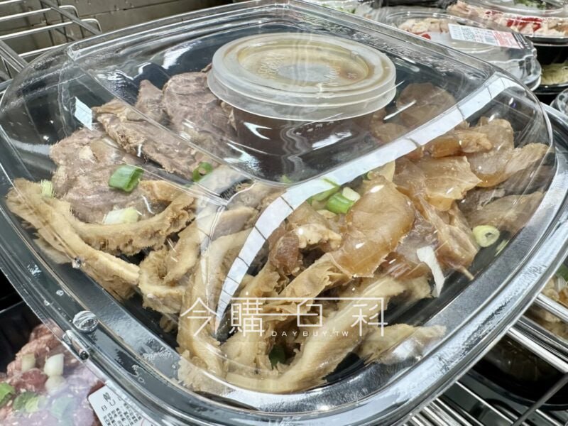 優惠情報連結 