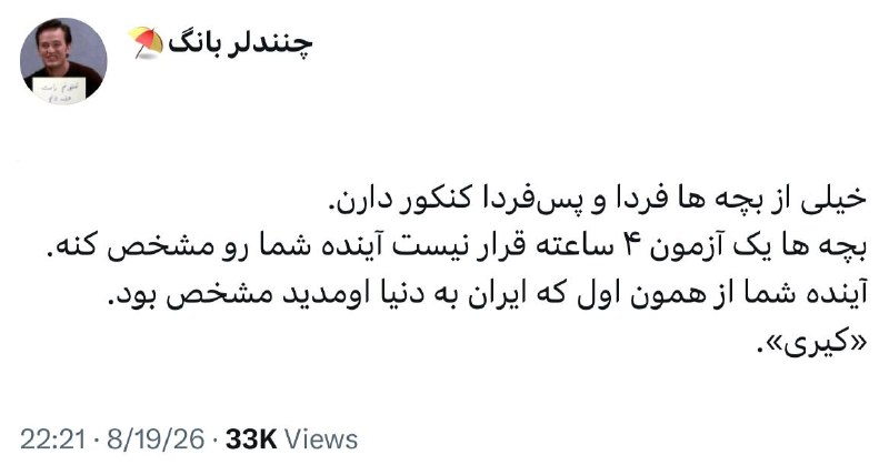 اختـــــــــاپــــوس: 😶 @Okhtapooous