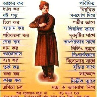 *We can too* (Kolkata Police, TET, MTS, Food S.I., WBP, SSC exam preparation) Telegram Group Link