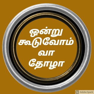 Part Time Job Seekers Group Telegram Group Link