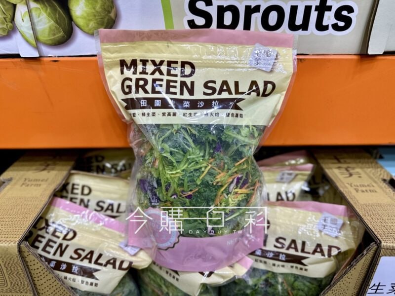 新品情報看這裡 