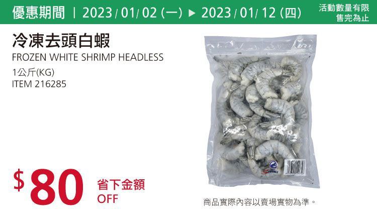 完整情報 