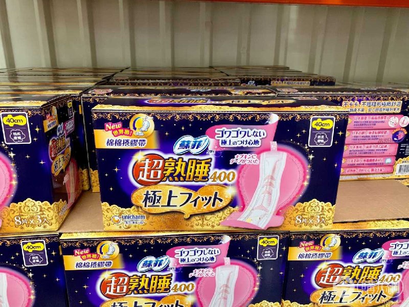 優惠情報連結 