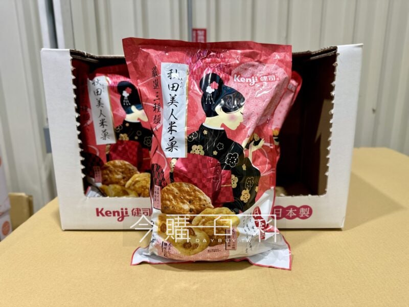 新品完整情報 