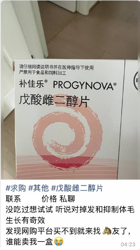 不要发这种令人迷惑的投稿可以吗？PS:敢在评论区露头的话直接ban