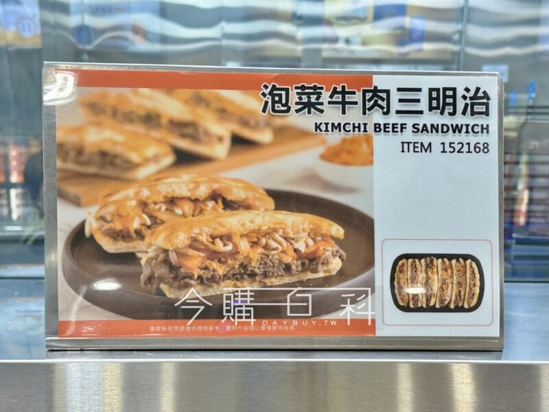 新品完整情報 