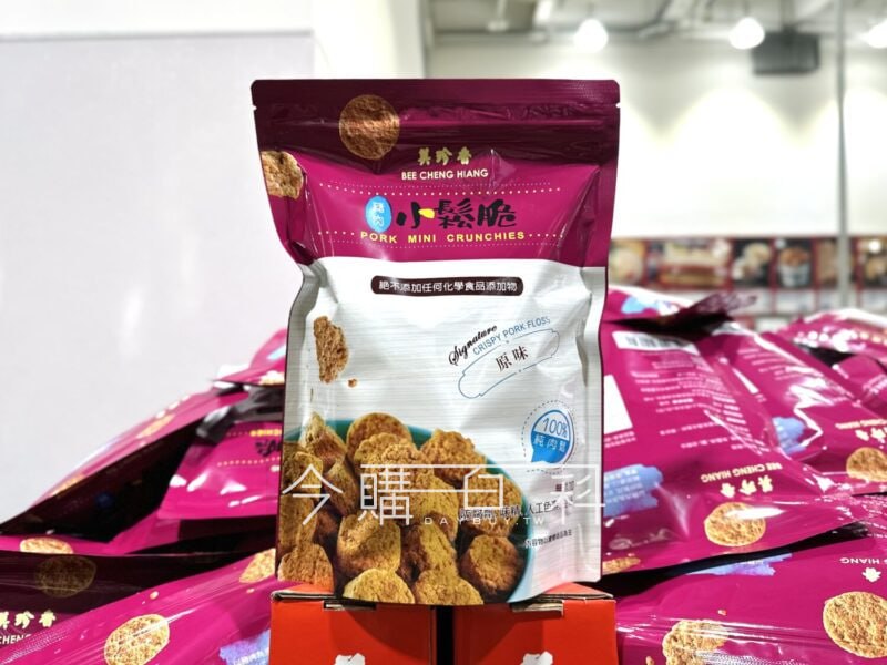優惠情報連結 