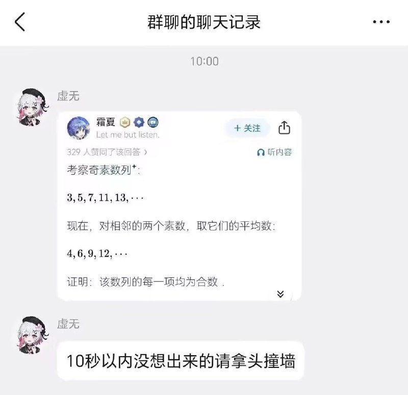 ：（已深度思考 2min）