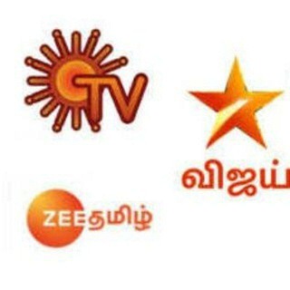 Tamil Tv Serials | நாடகங்கள் Telegram Group Link