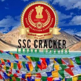 SSC CRACKER (Ladakh Updates)📝 Telegram Group Link