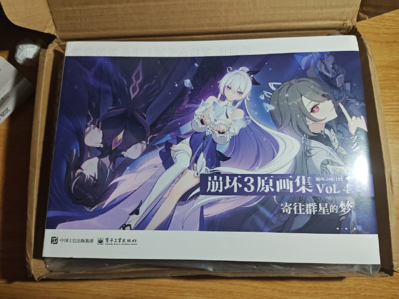 第二批到货了🥰